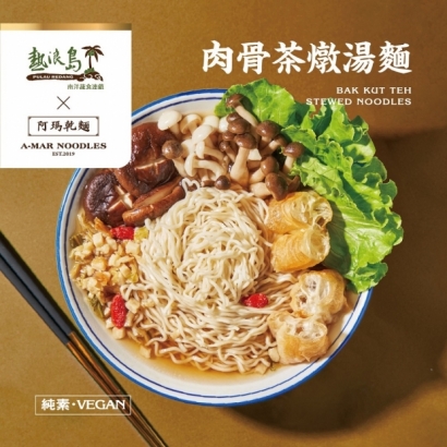 肉骨茶-首圖.